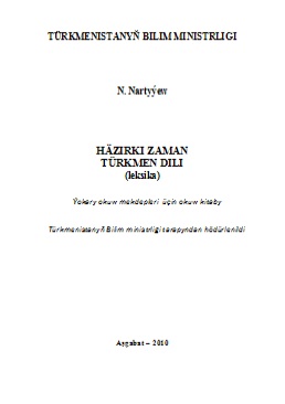 Häzirki zaman türkmen dili (leksika)